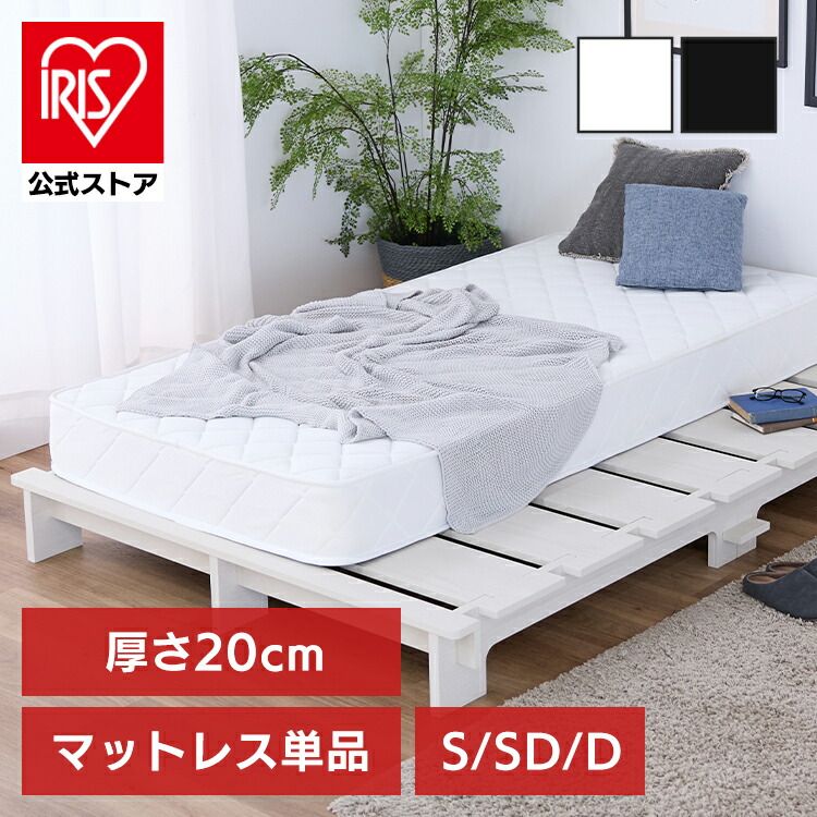 楽天市場】☆新商品☆【公式】マットレス 18cm ポケットコイル