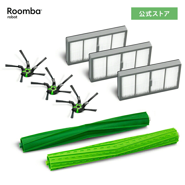 楽天市場】アイロボット 公式 交換備品 4655991 コーナーブラシ 3個