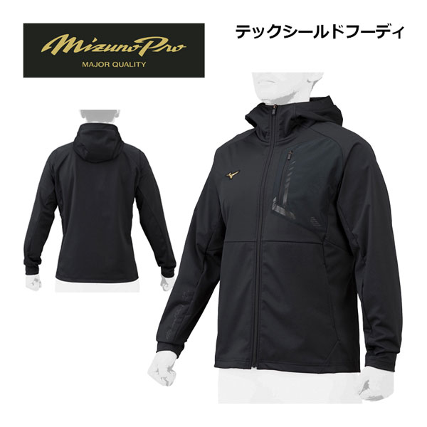 楽天市場】【30%OFF】ミズノ【MIZUNO】ミズノプロ【MIZUNO PRO】野球