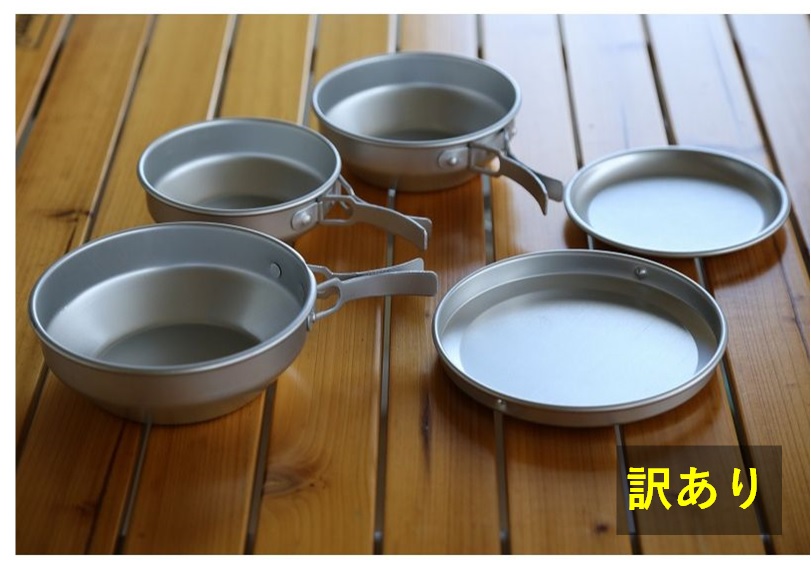 楽天市場】アルミ キャンプ5点セット ダイヤ印 【 アルミ食器 コッヘル