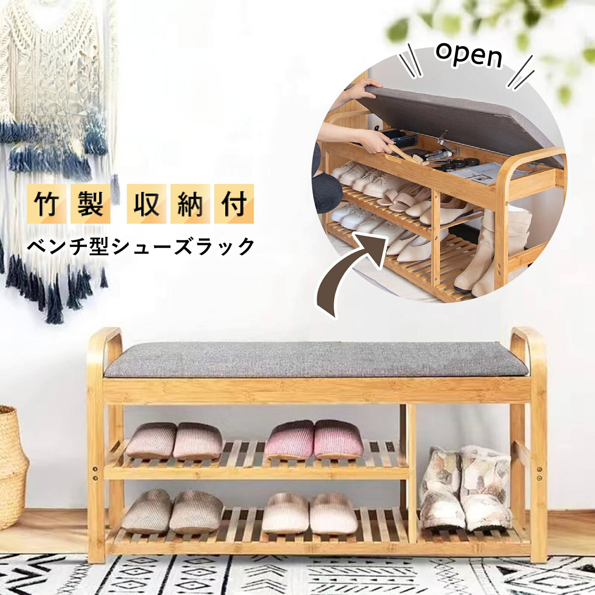 楽天市場】玄関ベンチ ベンチ 収納ベンチ シューズラック 靴箱