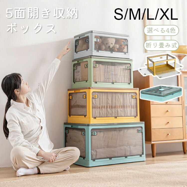 楽天市場】【10%OFF スーパーSALE限定】【送料無料】収納ボックス