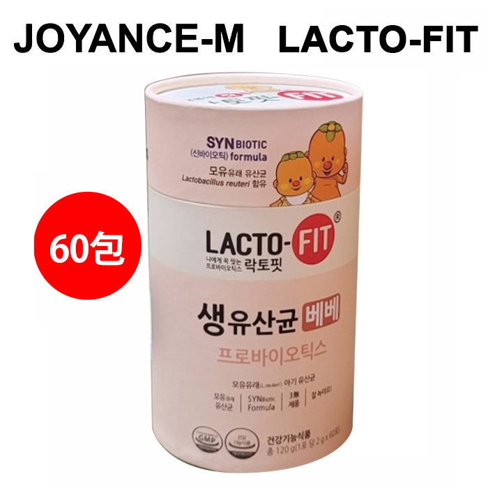 楽天市場】【3月スーパーディール】【LACTO-FIT】ラクトピッ生乳酸菌