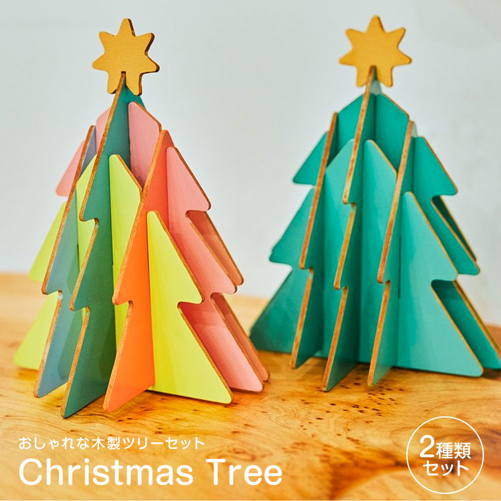 楽天市場】＼MAX90%OFFセール／ おもちゃ クリスマス 木製 組み立て