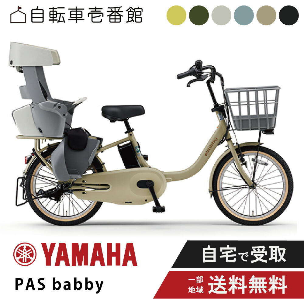 楽天市場】((PT5倍＆クーポン☆150店舗達成!感謝祭_3/3 20時から