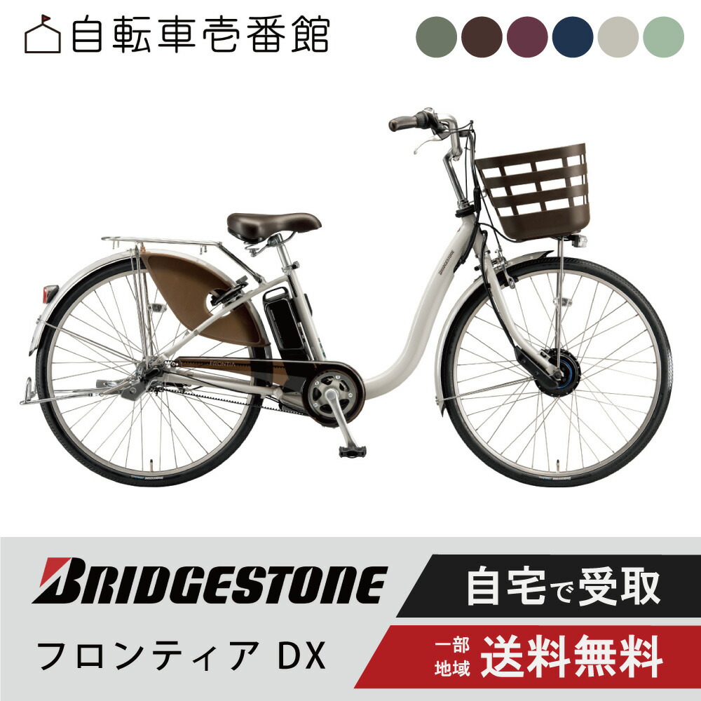 楽天市場】【先着☆2701円CP※8日18:00〜56H&555CP有&只今P9倍狙い※複数