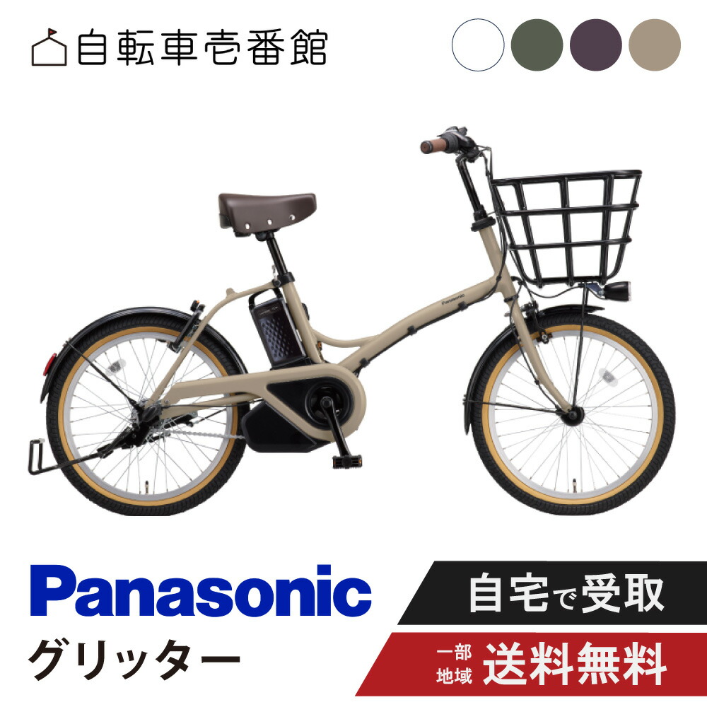 楽天市場】【先着☆2701円CP※8日18:00〜56H&只今P9倍☆獲得圏内※複数