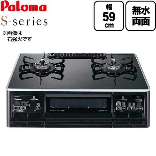 楽天市場】[PA-A66WCK-R-LPG] S-series エスシリーズ パロマ ガス