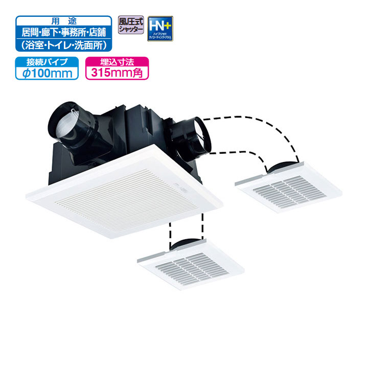 楽天市場】【VD-18ZXP14-FP】三菱 天井埋込形換気扇 低騒音フラット