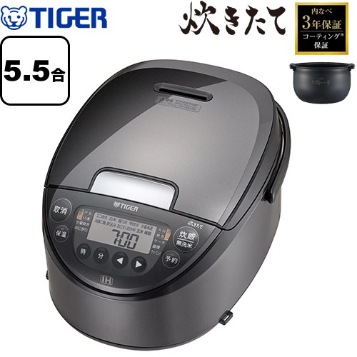 楽天市場】IH炊飯器5.5合 JPW-D100T タイガー魔法瓶 : イオンスタイル