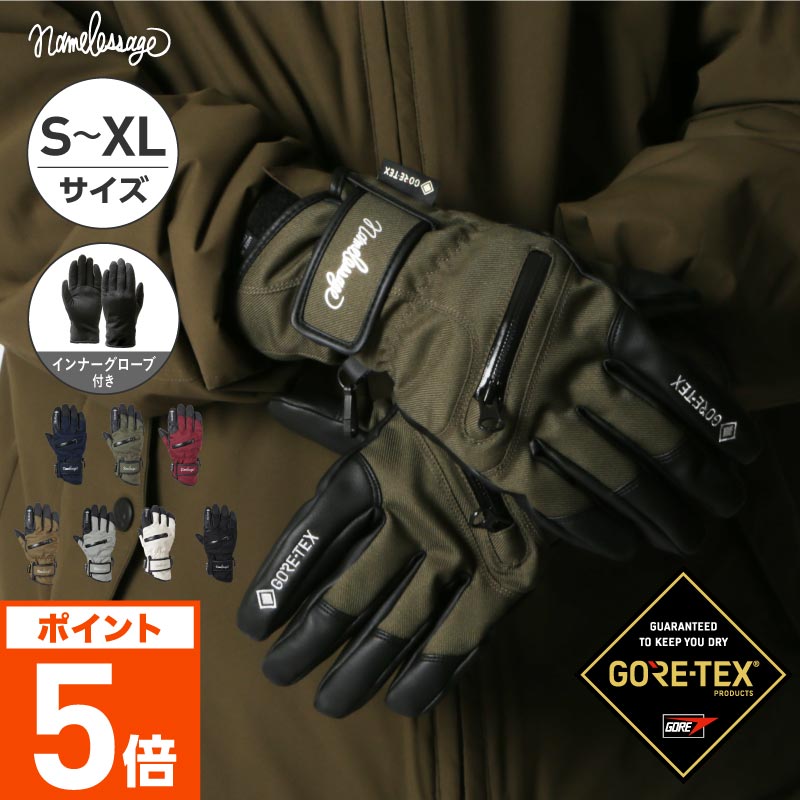 楽天市場】GORE-TEX ゴアテックス スノーボード スキー グローブ
