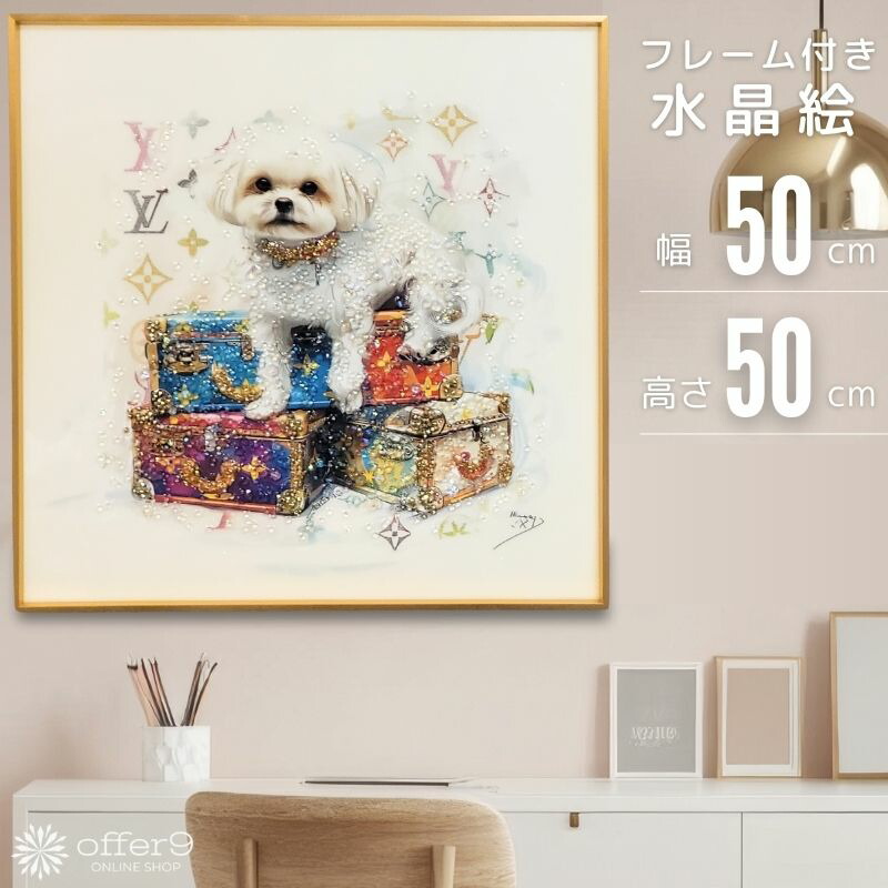 楽天市場】＼SS限定☆エントリーで最大100％ポイントバック／ アート