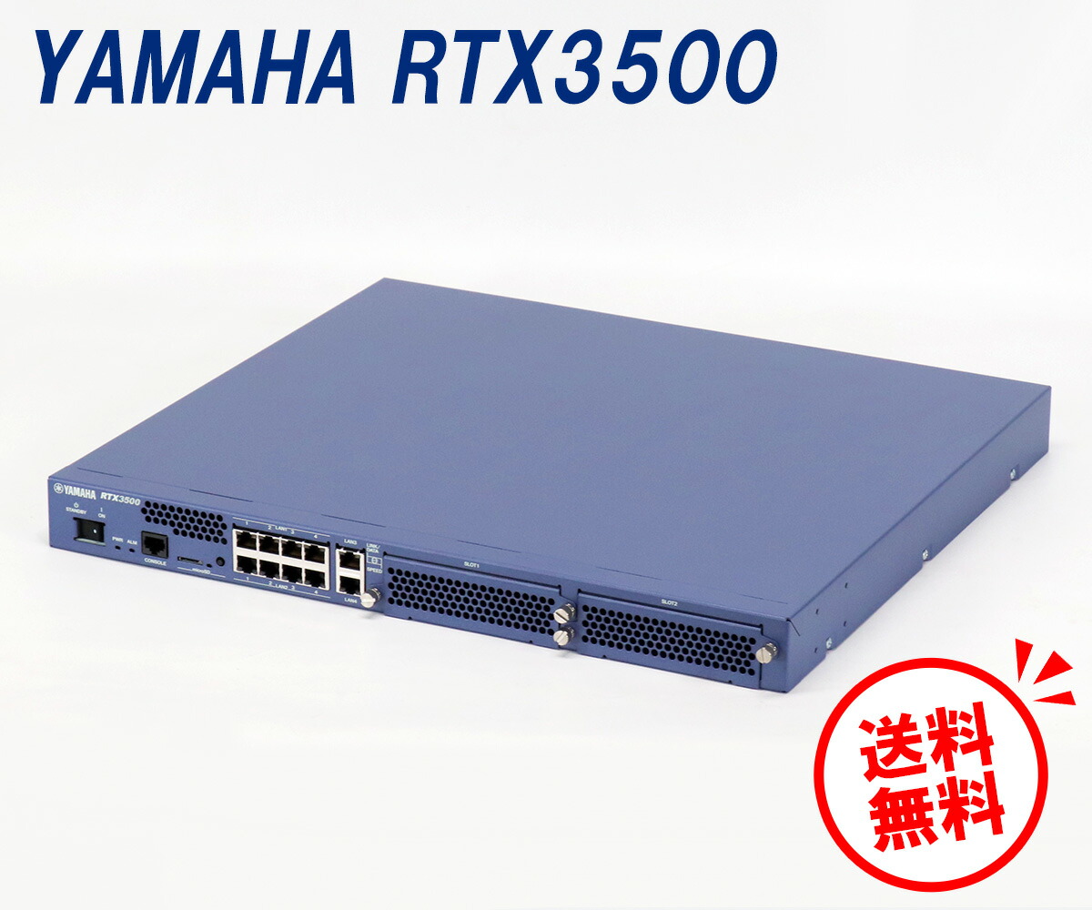 楽天市場】【現行品】【送料無料】 YAMAHA ヤマハ RTX830 ギガアクセス
