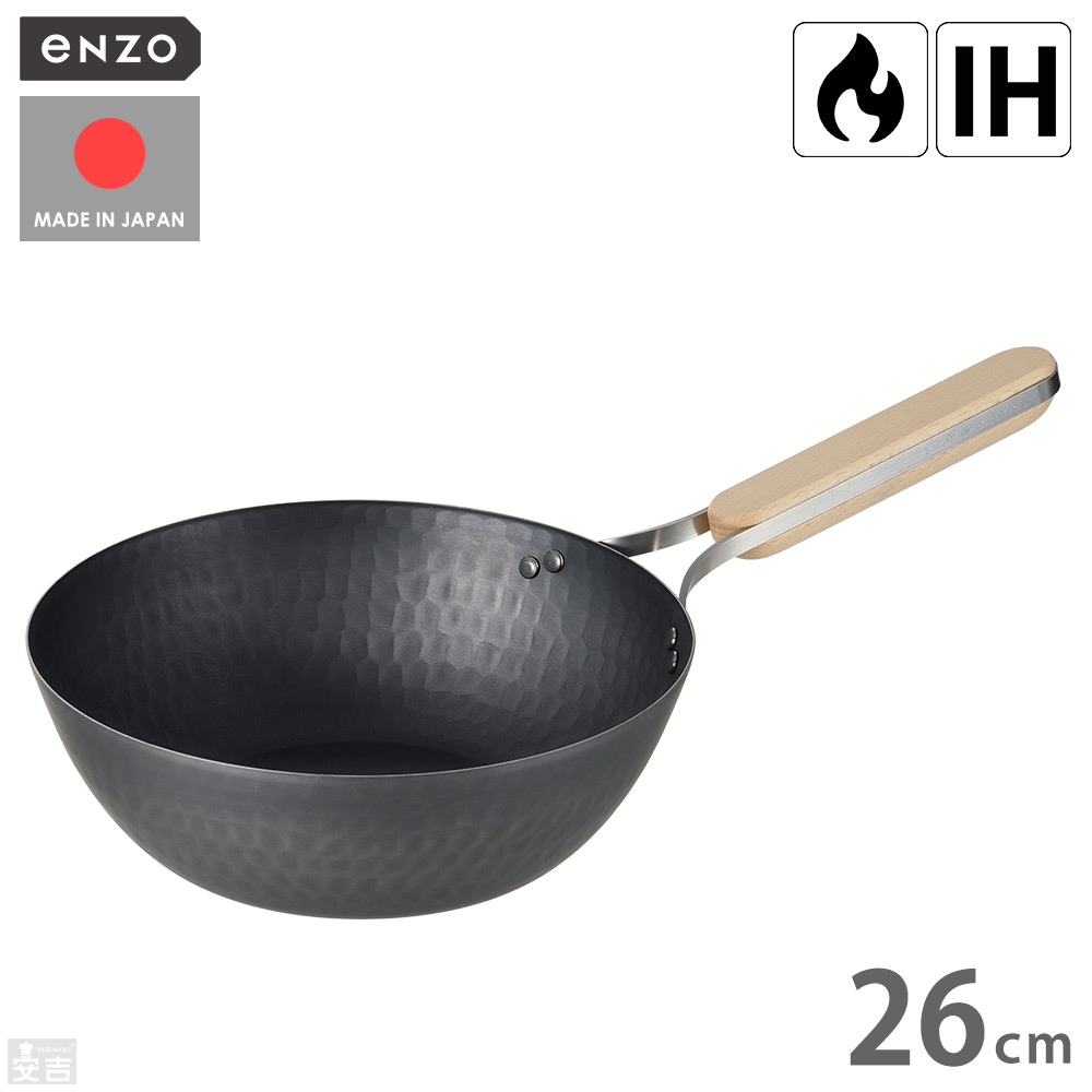 楽天市場】ENZO 鉄中華鍋 28cm【エンゾウ】【フライパン】【日本製
