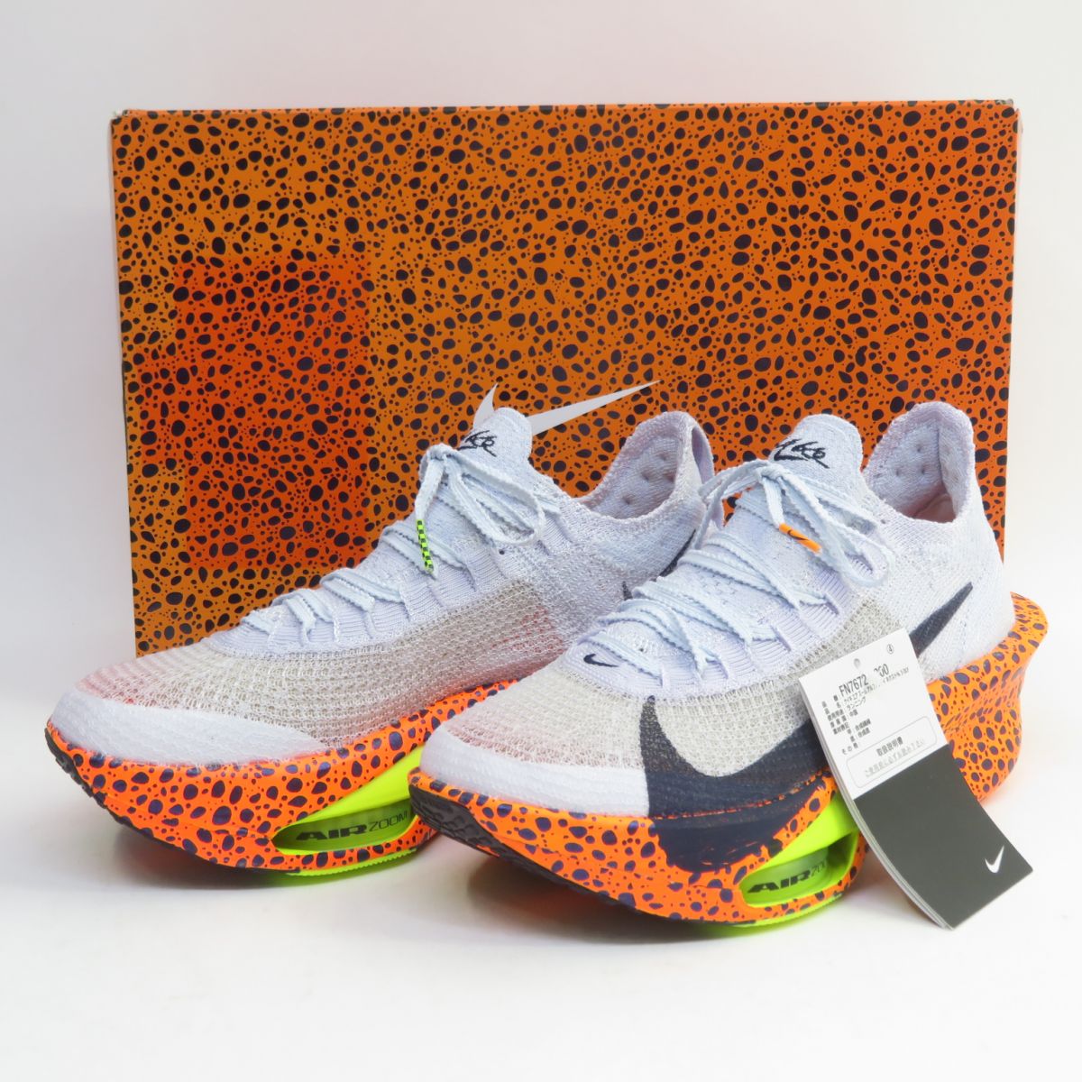 楽天市場】ナイキ NIKE AIR ZOOM ALPHAFLY NEXT% 3アルファフライ