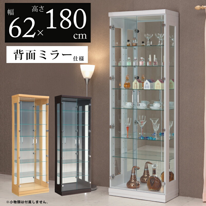 楽天市場】コレクションケース ロング コレクションボード キュリオ