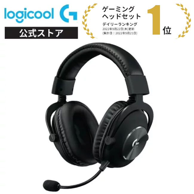 楽天市場】Logicool G ワイヤレスゲーミングヘッドセット G735