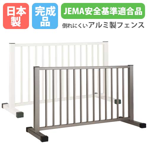 楽天市場】【SS限定P5倍3/5 13-15時&最大1万円ｸｰﾎﾟﾝ3/4-10】 フェンス