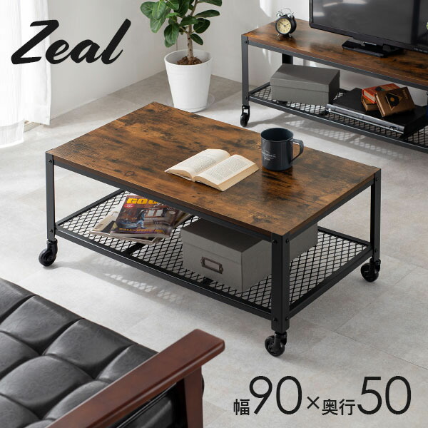 楽天市場】【50%OFFクーポンあり☆4日20時〜先着2名】センターテーブル