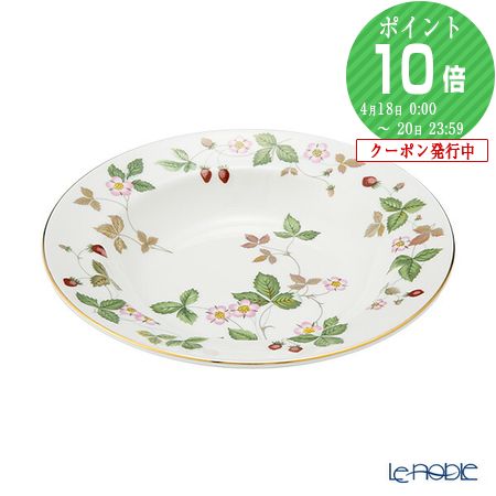 楽天市場】ウェッジウッド (WEDGWOOD) ワイルドストロベリー スープ