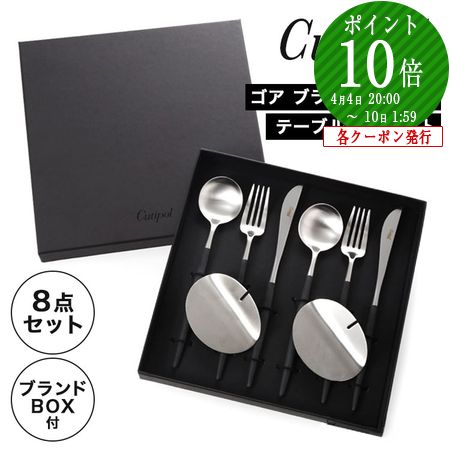 楽天市場】【3/1クーポン・P10】 クリストフル エッセンシャル