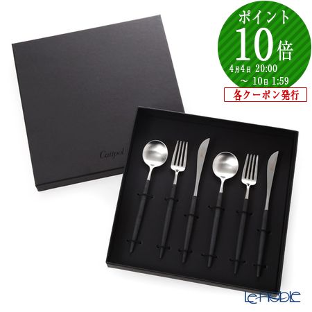 楽天市場】【P10倍・クーポン】クリストフル Mood(ムード) 65299