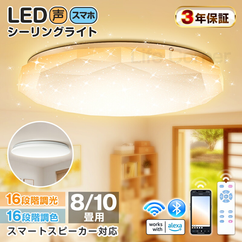 楽天市場】時間限定スーパーSALE暴走中☆【3年保証】電気 スマート