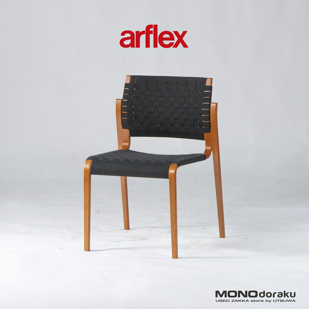 楽天市場】arflex 17万「NT」チェアf アームレス 川上元美 本革テープ