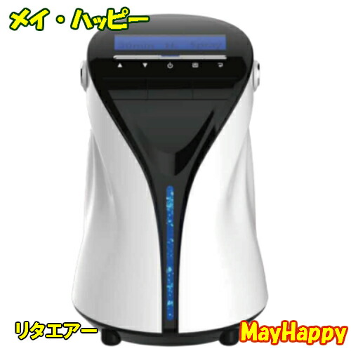 楽天市場】【水素風呂リタライフホワイトVer2】【Lita Life 水素風呂