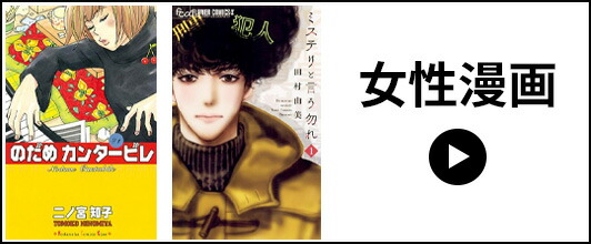 楽天市場】[新品]チェンソーマン (1-23巻 最新刊) 全巻セット : 漫画