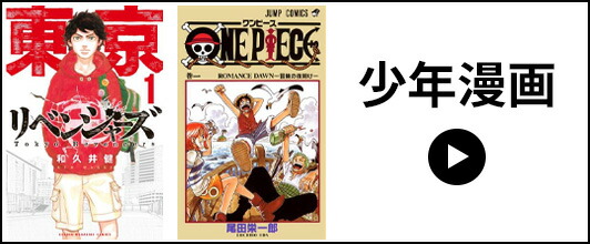 楽天市場】[新品]名探偵コナン (1-107巻 最新刊) +100巻記念オリジナル