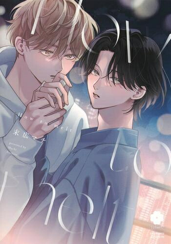 楽天市場】[新品]Veil (1-7巻 最新刊) 全巻セット : 漫画全巻ドット