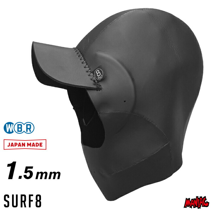 楽天市場】サーフキャップ サーフグリップ 防寒 SURFGRIP STRESS-FREE