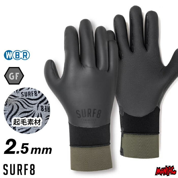楽天市場】サーフィン グローブ 起毛 冬用 マジック 5mm MAGIC ROYAL