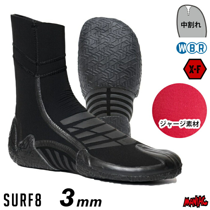 楽天市場】サーフィン ウェットスーツ インナー 起毛 防寒 グッズ 冬用