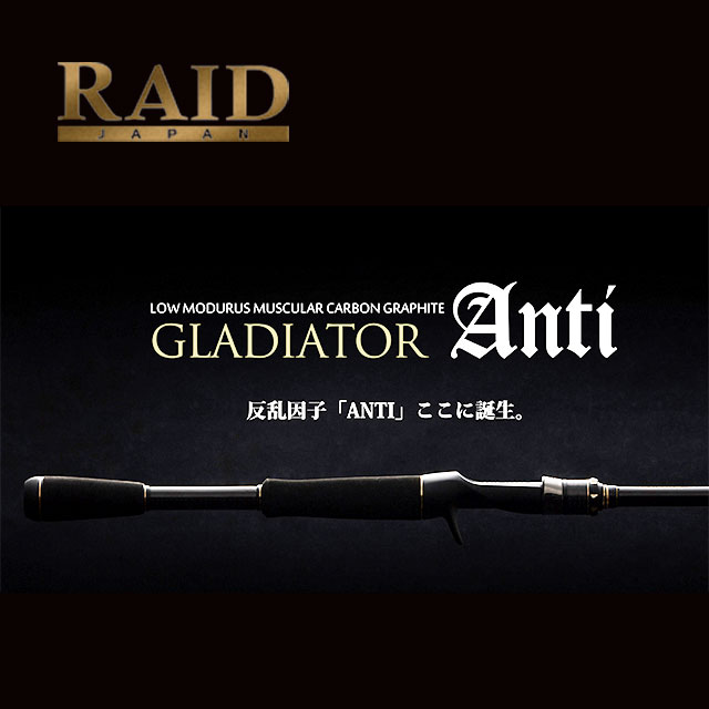 楽天市場】レイドジャパン グラディエーター G-71HC ブッシュハンター