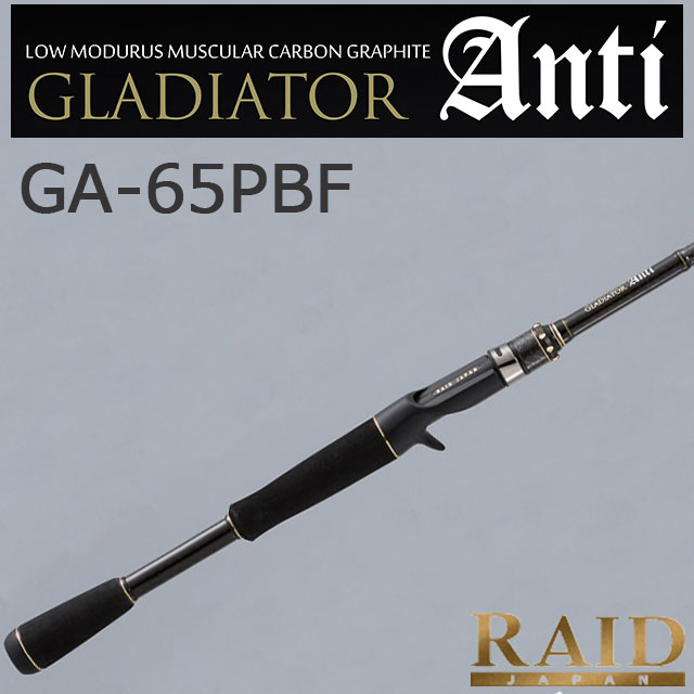楽天市場】レイドジャパン グラディエーター アンチ GA-61UL-ST Fixer