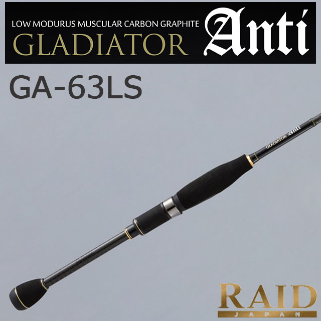 楽天市場】レイドジャパン グラディエーター G-71HC ブッシュハンター