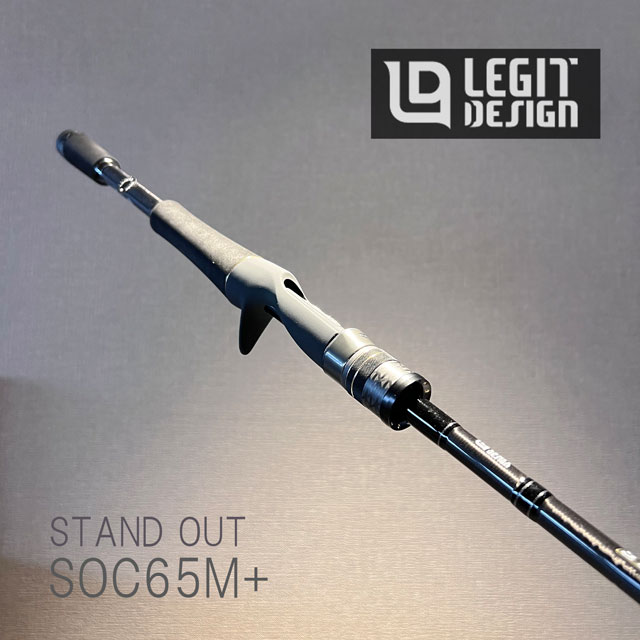 楽天市場】レジットデザイン スタンドアウト SOC74MH-2 : アングラーズ