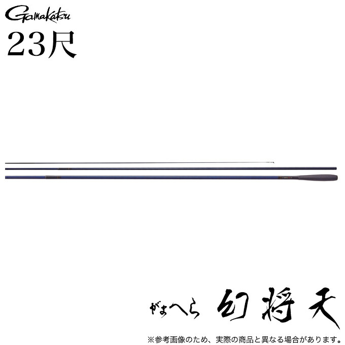 楽天市場】がまかつ がまへら 幻将天 21尺 / げんしょうてん へら竿