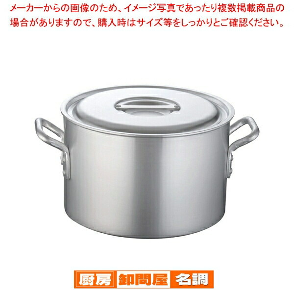 楽天市場】遠藤商事 / 寸胴鍋 アルミニウム(アルマイト加工) (目盛付
