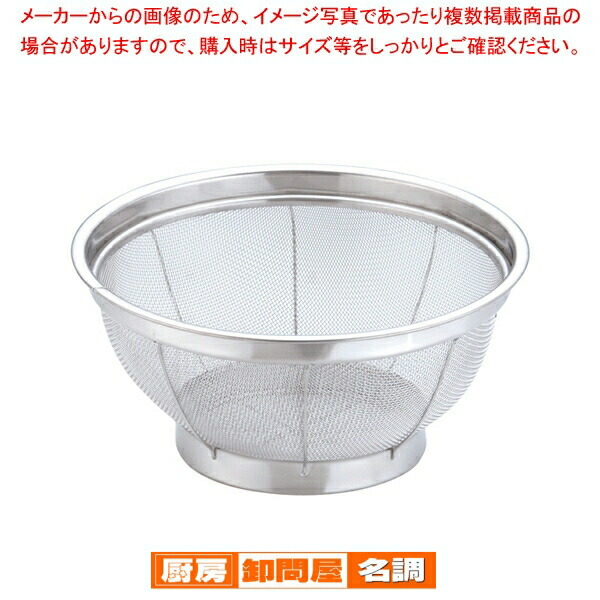 楽天市場】18-8木柄新型スパゲティーてぼ【 スパゲティてぼ パスタ