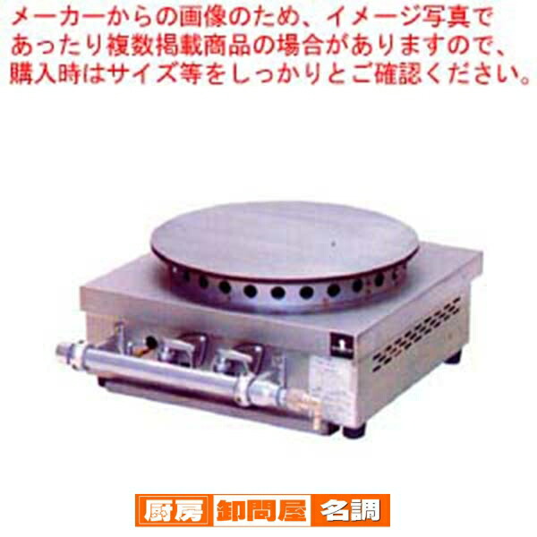 楽天市場】千田オリジナル ガス式クレープ焼き機 SGC-400 : GOODIES