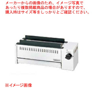 楽天市場】リンナイ赤外線下火式グリラー串焼62号 RGK-62D（A） LPG