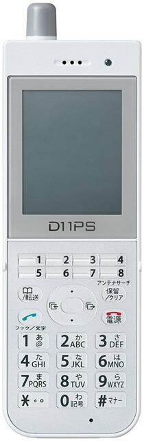 楽天市場】HITACHI 日立 HI-D10PS SET 電話機セット 標準タイプ 事業