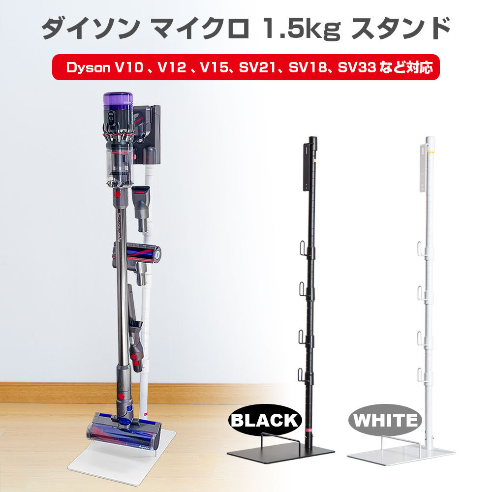 楽天市場】≪Dyson 正規品≫ダイソン Dyson 純正 ツールクリップ Dyson