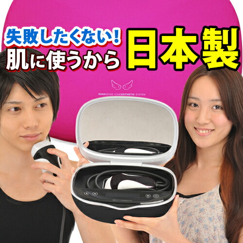 楽天市場】美顔器 美顔機 バイオプトロン プロ1 【メーカー2年保証