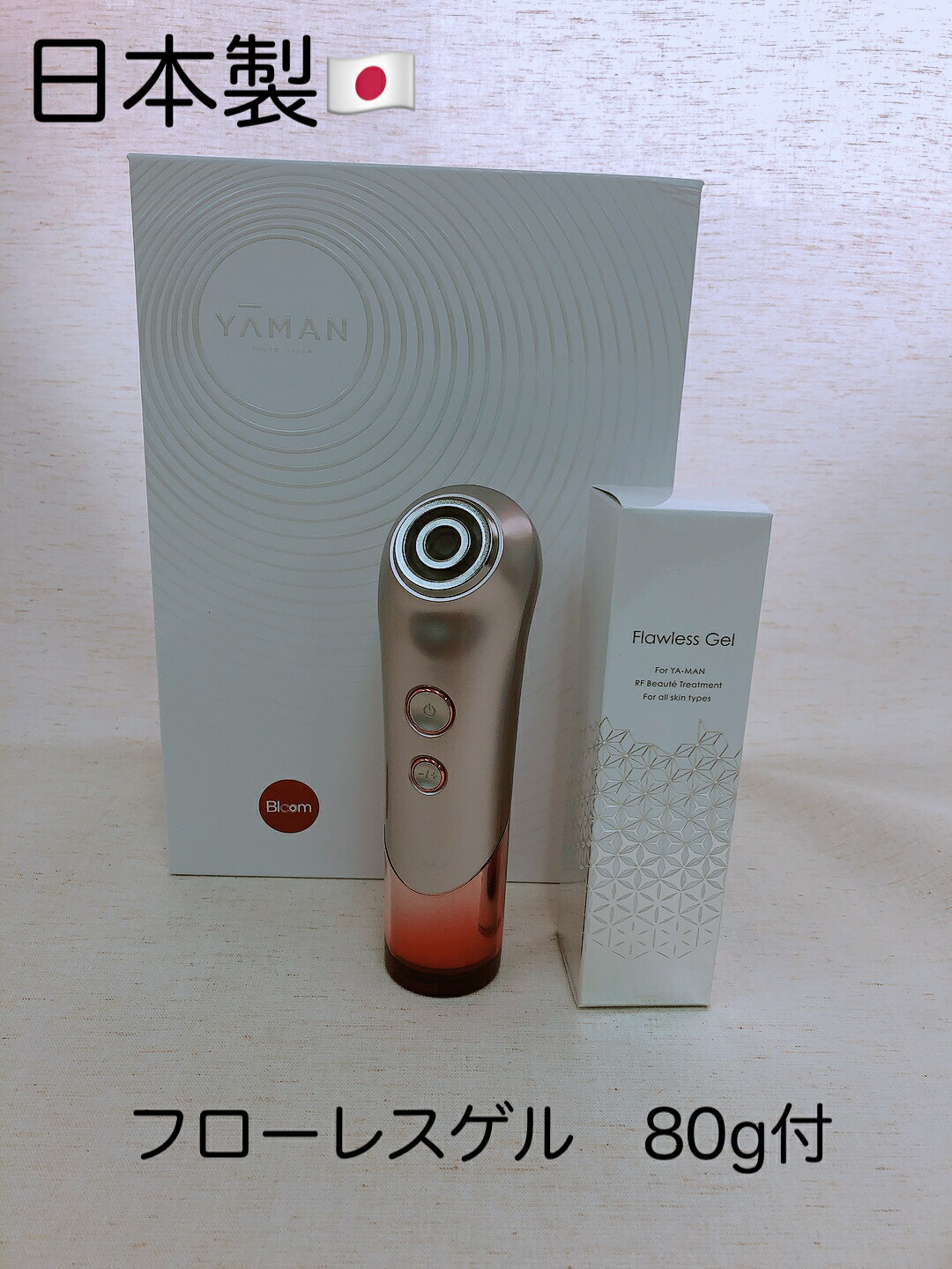 楽天市場】ヤーマン 美顔器 ブルームレッド S10YL1 YA-MAN 美容器