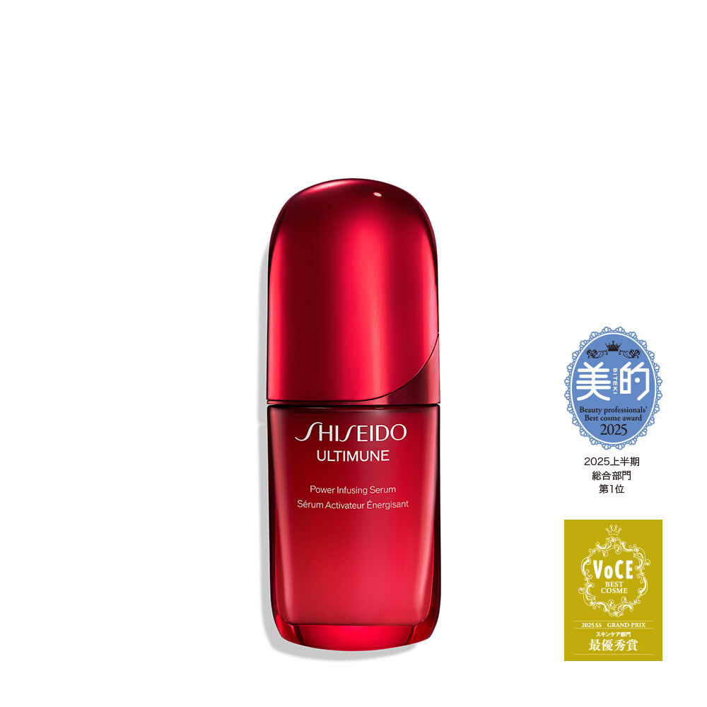 楽天市場】資生堂 / SHISEIDO アルティミューン パワライジング