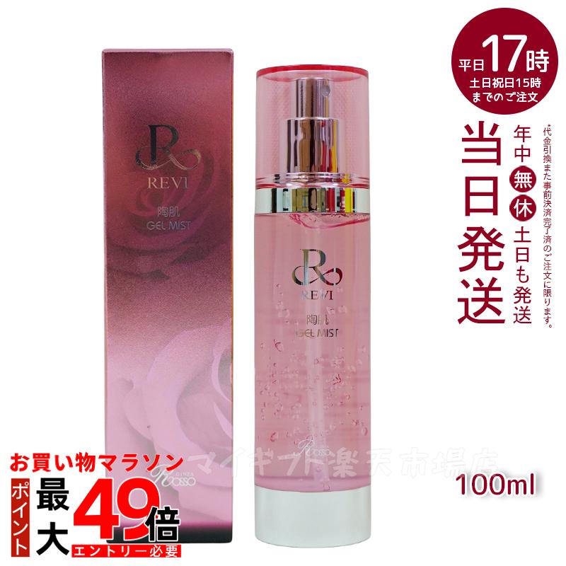 楽天市場】REVI ルヴィソーム ラグジュアリーオイル 120mL ｜ 高級美容
